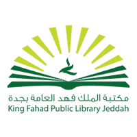 مكتبة الملك فهد العامة بجدة 2026 – دورات تدريبية مجانية عن بعد